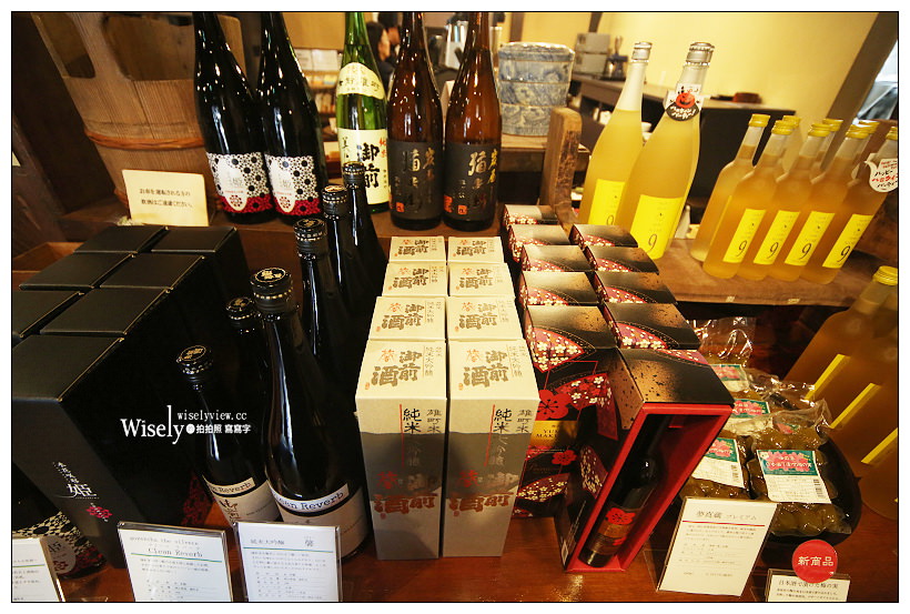 岡山地酒 備前雄町散策。老舖酒蔵-御前酒蔵元 辻本店︱日本知名酒米始祖之鄉,隱藏版特色景點 岡山地酒 備前雄町散策。老舖酒蔵-御前酒蔵元 辻本店︱日本知名酒米始祖之鄉,隱藏版特色景點