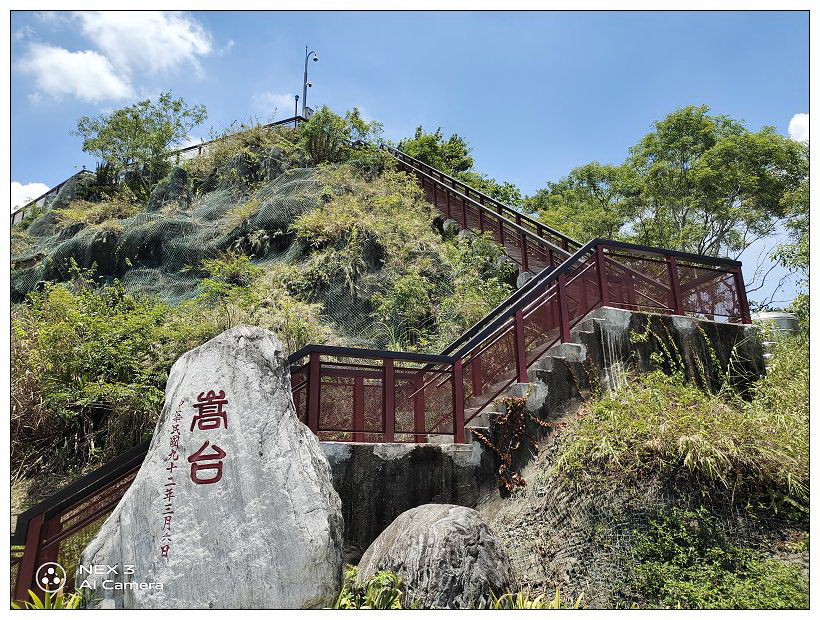 桃園景點。石門水庫|嵩台壩頂拍照打卡景點,登高望遠絕佳景色~台灣好行景點 x 桃園自由行 桃園景點。石門水庫|嵩台壩頂拍照打卡景點,登高望遠絕佳景色~台灣好行景點 x 桃園自由行