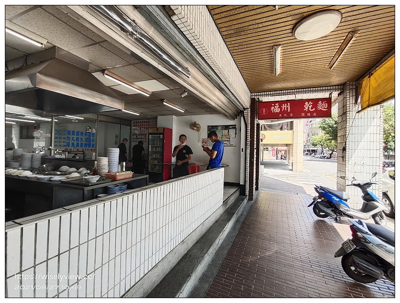 台北中正。中原福州乾麵︱延平南路相鄰西門町銅板小吃~捷運小南門站美食 x 西門町美食 x 萬華美食 台北中正。中原福州乾麵︱延平南路相鄰西門町銅板小吃~捷運小南門站美食 x 西門町美食 x 萬華美食
