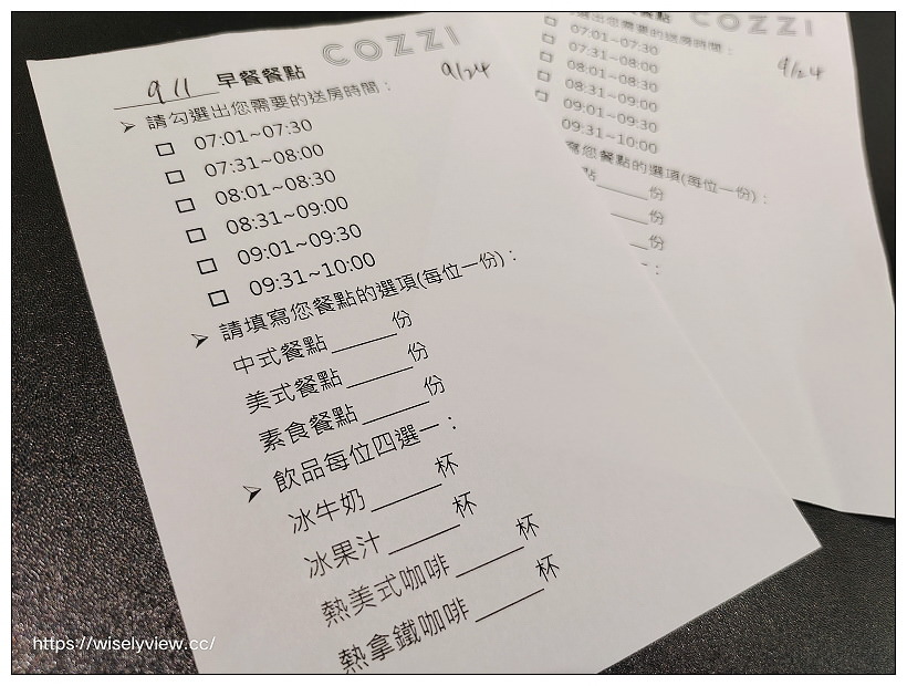 和逸飯店台北民生館｜相鄰捷運行天宮站與小巨蛋商圈，日式風格環境近松山機場附停車場，隱藏版網美景觀房型推薦介紹～兩天一夜遊景點美食行程分享
