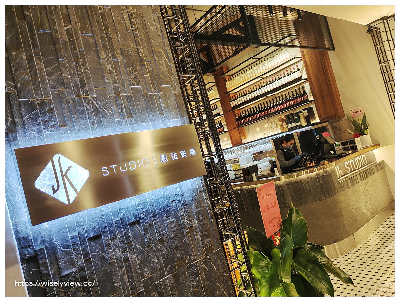 JK Studio 義法餐廳－桃園華泰店｜情侶約會打卡餐廳首選，餐點精緻豐富高質感，環境日夜皆美～華泰名品城美食 x 高鐵桃園站美食 x 青埔美食 x 桃園美食