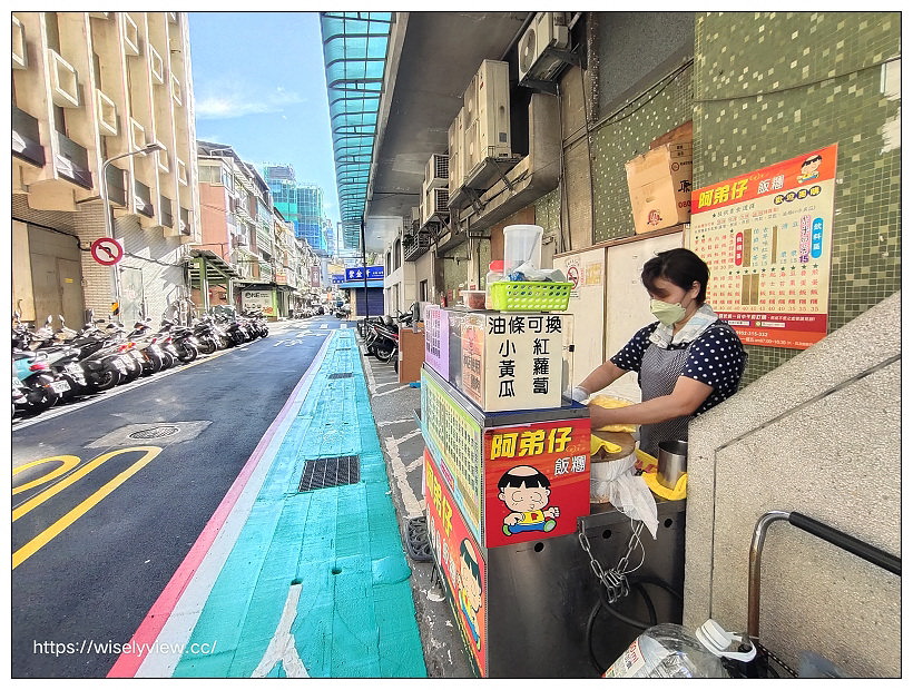 台北中山。阿弟仔飯糰｜松江路297巷早餐攤車，混合紫米口味便宜好吃～行天宮早餐 x 捷運行天宮站美食