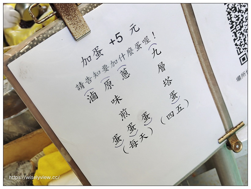 台北中山。阿弟仔飯糰｜松江路297巷早餐攤車，混合紫米口味便宜好吃～行天宮早餐 x 捷運行天宮站美食