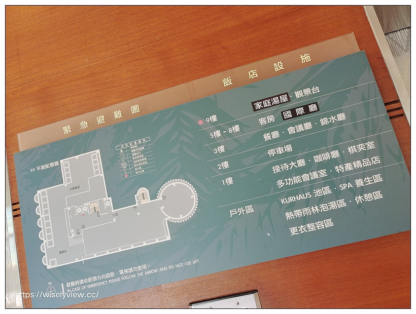苗栗泰安。錦水溫泉飯店2021|忘憂溪谷中超值享受多種泉質大眾美人湯,美味道地客家菜餚品嚐,老少咸宜水雲吊橋步道漫遊~泰安溫泉一日遊 x 苗栗景點 苗栗泰安。錦水溫泉飯店2021|忘憂溪谷中超值享受多種泉質大眾美人湯,美味道地客家菜餚品嚐,老少咸宜水雲吊橋步道漫遊~泰安溫泉一日遊 x 苗栗景點