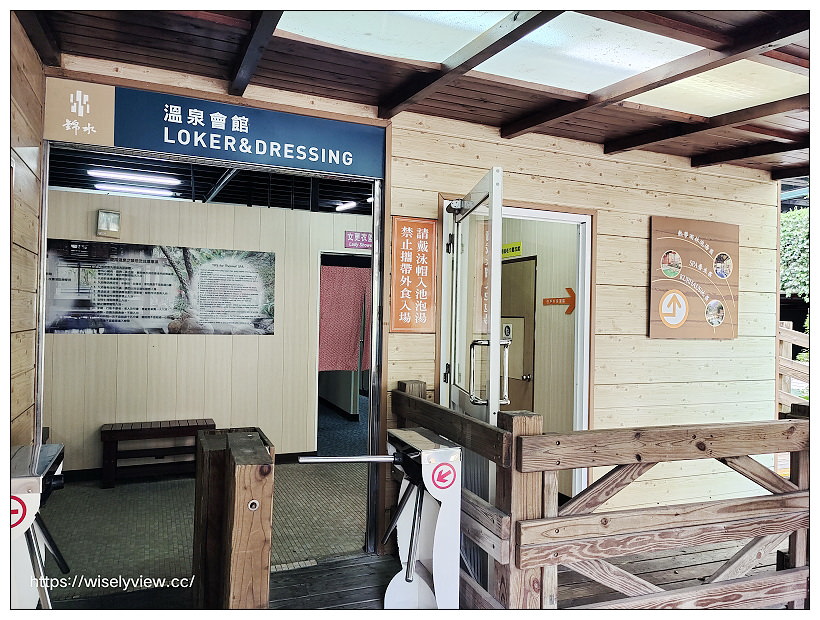 苗栗泰安。錦水溫泉飯店2021|忘憂溪谷中超值享受多種泉質大眾美人湯,美味道地客家菜餚品嚐,老少咸宜水雲吊橋步道漫遊~泰安溫泉一日遊 x 苗栗景點 苗栗泰安。錦水溫泉飯店2021|忘憂溪谷中超值享受多種泉質大眾美人湯,美味道地客家菜餚品嚐,老少咸宜水雲吊橋步道漫遊~泰安溫泉一日遊 x 苗栗景點