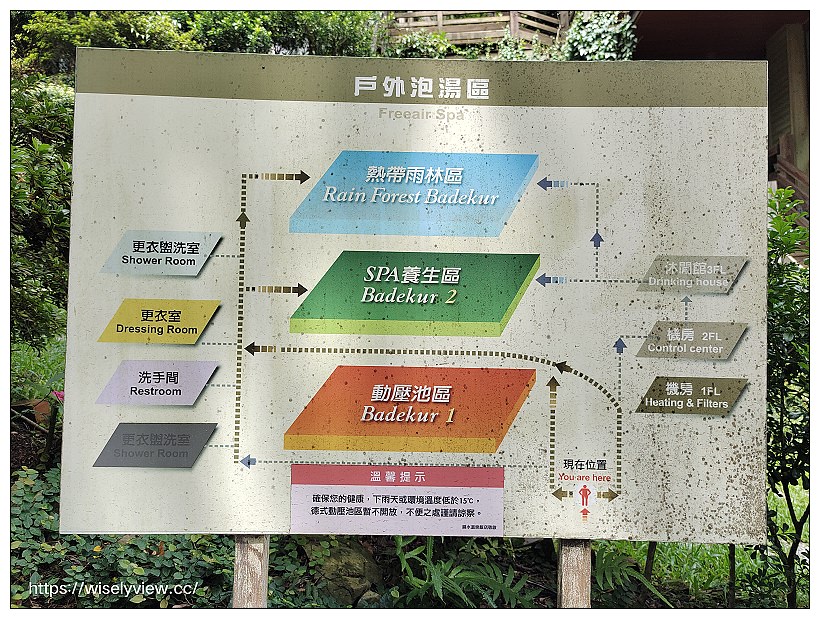 苗栗泰安。錦水溫泉飯店2021|忘憂溪谷中超值享受多種泉質大眾美人湯,美味道地客家菜餚品嚐,老少咸宜水雲吊橋步道漫遊~泰安溫泉一日遊 x 苗栗景點 苗栗泰安。錦水溫泉飯店2021|忘憂溪谷中超值享受多種泉質大眾美人湯,美味道地客家菜餚品嚐,老少咸宜水雲吊橋步道漫遊~泰安溫泉一日遊 x 苗栗景點