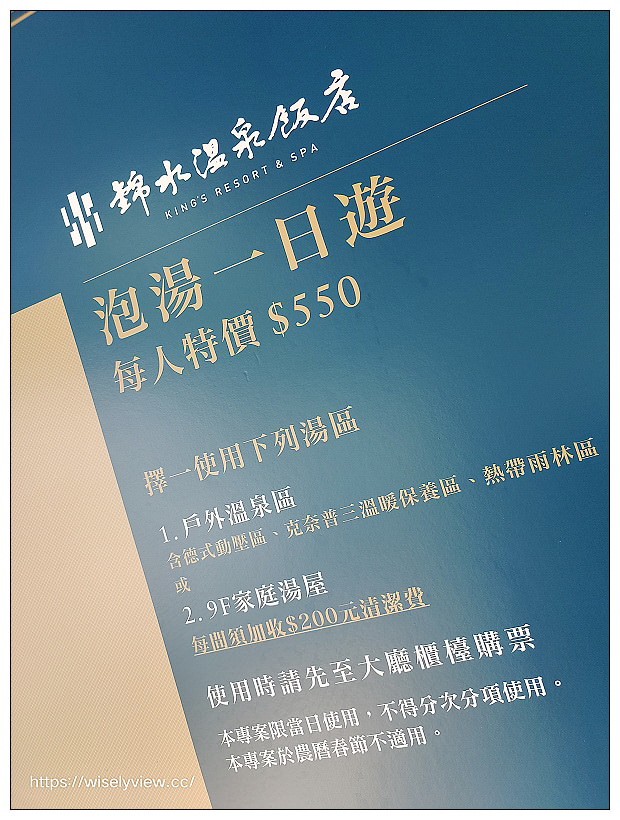 苗栗泰安。錦水溫泉飯店2021|忘憂溪谷中超值享受多種泉質大眾美人湯,美味道地客家菜餚品嚐,老少咸宜水雲吊橋步道漫遊~泰安溫泉一日遊 x 苗栗景點 苗栗泰安。錦水溫泉飯店2021|忘憂溪谷中超值享受多種泉質大眾美人湯,美味道地客家菜餚品嚐,老少咸宜水雲吊橋步道漫遊~泰安溫泉一日遊 x 苗栗景點