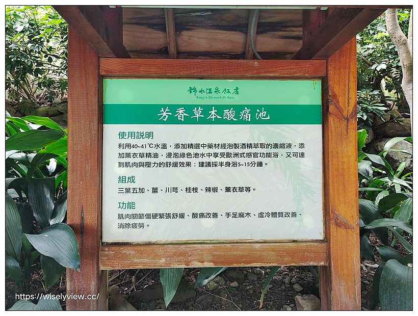 苗栗泰安。錦水溫泉飯店2021|忘憂溪谷中超值享受多種泉質大眾美人湯,美味道地客家菜餚品嚐,老少咸宜水雲吊橋步道漫遊~泰安溫泉一日遊 x 苗栗景點 苗栗泰安。錦水溫泉飯店2021|忘憂溪谷中超值享受多種泉質大眾美人湯,美味道地客家菜餚品嚐,老少咸宜水雲吊橋步道漫遊~泰安溫泉一日遊 x 苗栗景點