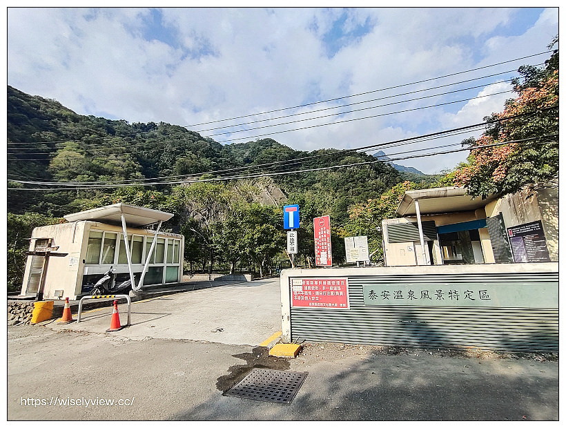 苗栗泰安。錦水溫泉飯店2021|忘憂溪谷中超值享受多種泉質大眾美人湯,美味道地客家菜餚品嚐,老少咸宜水雲吊橋步道漫遊~泰安溫泉一日遊 x 苗栗景點 苗栗泰安。錦水溫泉飯店2021|忘憂溪谷中超值享受多種泉質大眾美人湯,美味道地客家菜餚品嚐,老少咸宜水雲吊橋步道漫遊~泰安溫泉一日遊 x 苗栗景點