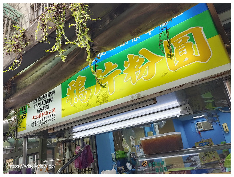 台北中正。公館鴉片粉圓｜必嚐三圓冰-粉圓.地瓜圓.芋圓 x 捷運公館站美食