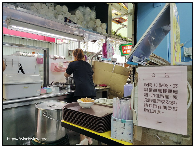 台北中正。公館鴉片粉圓｜必嚐三圓冰-粉圓.地瓜圓.芋圓 x 捷運公館站美食