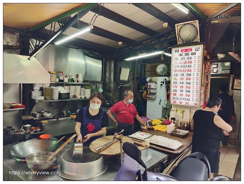 台北中正。城中豆花伯｜城中市場50年老字號銅板小吃～捷運西門站美食 x 城中市場美食 x 西門町美食
