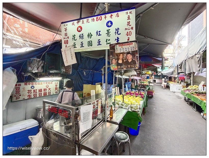 台北中正。城中豆花伯｜城中市場50年老字號銅板小吃～捷運西門站美食 x 城中市場美食 x 西門町美食
