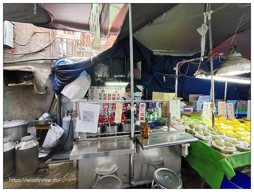 台北中正。城中豆花伯｜城中市場50年老字號銅板小吃～捷運西門站美食 x 城中市場美食 x 西門町美食