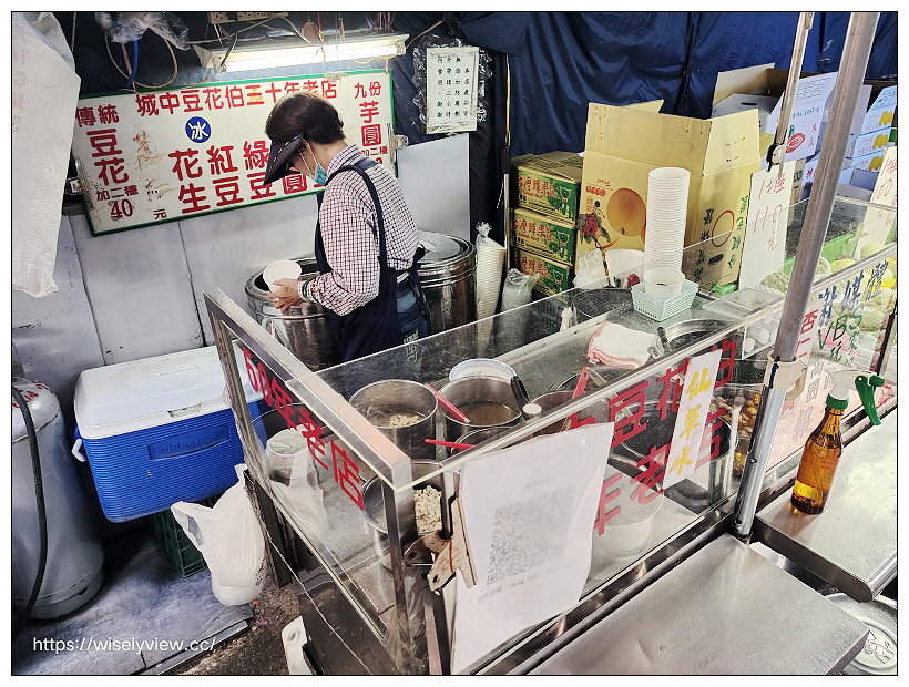 台北中正。城中豆花伯｜城中市場50年老字號銅板小吃～捷運西門站美食 x 城中市場美食 x 西門町美食