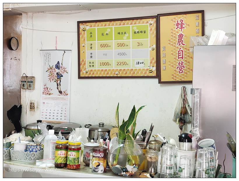 台北文山。福音小館藥膳牛肉麵｜景美萬隆在地私房美食，百元有找湯頭甘甜份量多，必嚐厚切豬耳朵～捷運萬隆站美食 x 景美美食 x 景美牛肉麵 x 台北牛肉麵