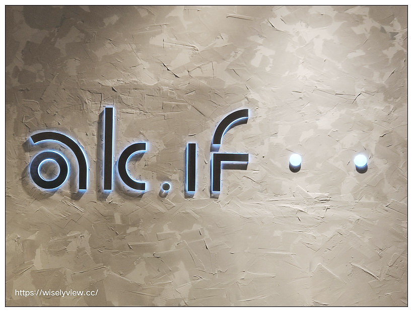 Ak.if 未來咖啡概念店。台北新光三越信義A8 ｜Fika Fika Cafe、橙果設計聯名品牌～捷運市政府站美食