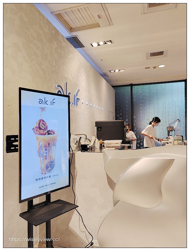 Ak.if 未來咖啡概念店。台北新光三越信義A8 ｜Fika Fika Cafe、橙果設計聯名品牌～捷運市政府站美食