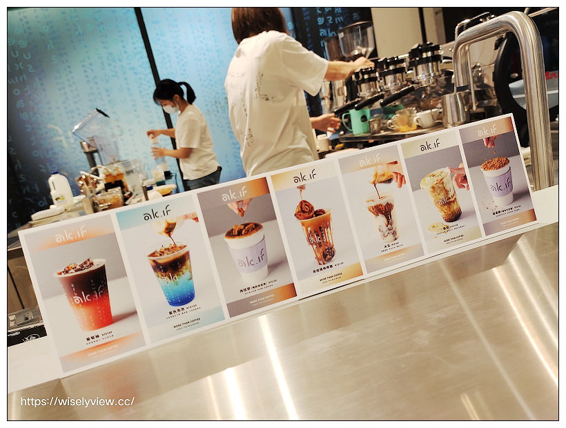 Ak.if 未來咖啡概念店。台北新光三越信義A8 ｜Fika Fika Cafe、橙果設計聯名品牌～捷運市政府站美食