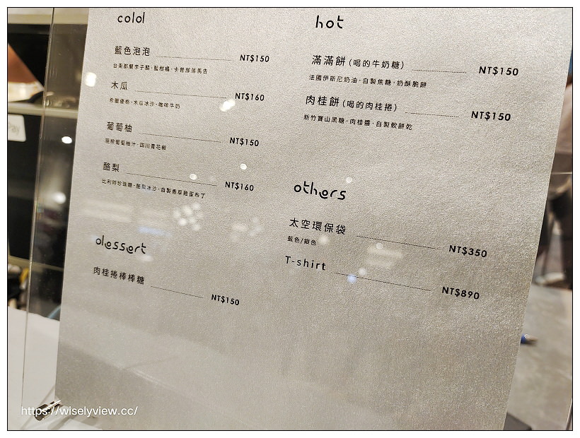 Ak.if 未來咖啡概念店。台北新光三越信義A8 ｜Fika Fika Cafe、橙果設計聯名品牌～捷運市政府站美食