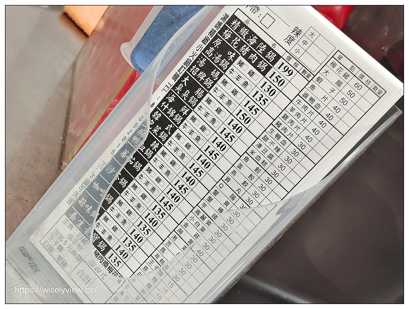 湯媽精緻小火鍋︱湯頭佳火鍋料可換菜肉︱捷運景美站