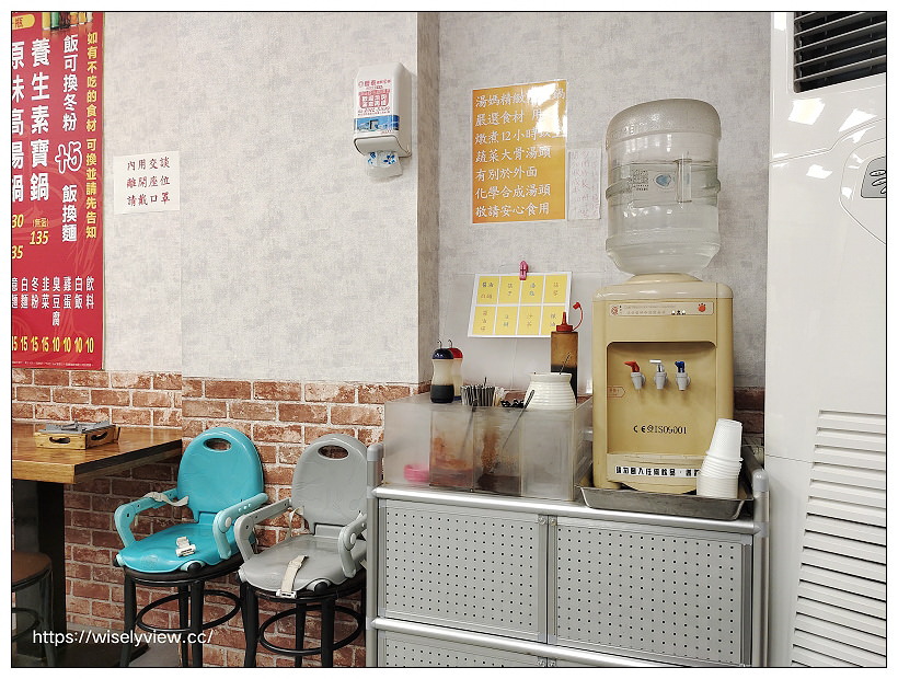 湯媽精緻小火鍋︱湯頭佳火鍋料可換菜肉︱捷運景美站