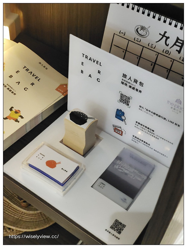 台中西區。何小事︱全預約制午晚單一雙人套餐,土庫老宅內儀式感中菜西吃~台中美食 x 台中大毅老爺行旅 x 旅人背包城市遊程 台中西區。何小事︱全預約制午晚單一雙人套餐,土庫老宅內儀式感中菜西吃~台中美食 x 台中大毅老爺行旅 x 旅人背包城市遊程