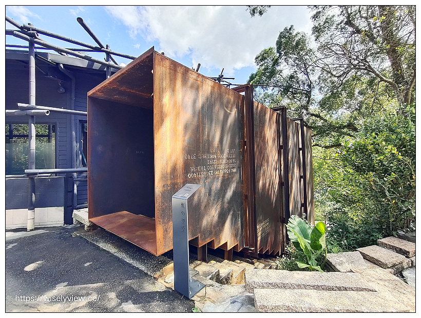 馥森阪治 Trio – 價格、交通、午茶。新北烏來景觀湯屋｜享受原民美食、溫泉療養與山林美景，放空身心拍照打卡必訪景點～烏來景點 x 烏來溫泉