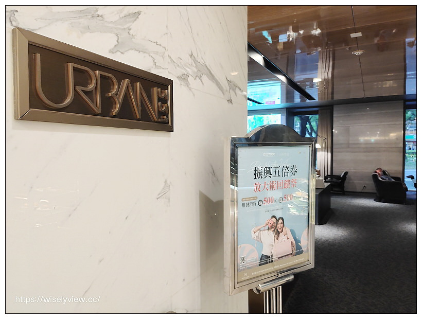 台北大安。慕軒飯店 – URBAN331：隱藏版甜點2021｜法式香緹草莓蛋糕、東方美人生乳捲附培茶生巧克力、可可生乳捲附松露巧克力，餐飲通用券更超值！