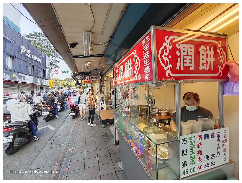 幸福村潤餅｜台大公館老字號︱鮪魚加瘦肉綜合口味清淡︱捷運公館站