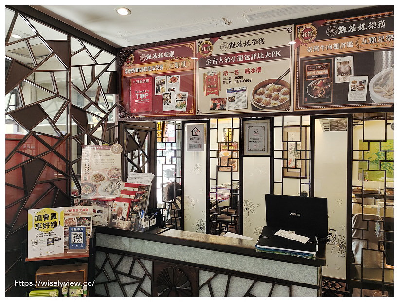 台北松山。點水樓南京店︱2021秋蟹料理：紅蟳米粉鍋、火焰櫻桃鴨二吃、金沙賽螃蟹、黑蒜蟹黃小籠湯包～捷運台北小巨蛋站美食 x 米其林必比登美食