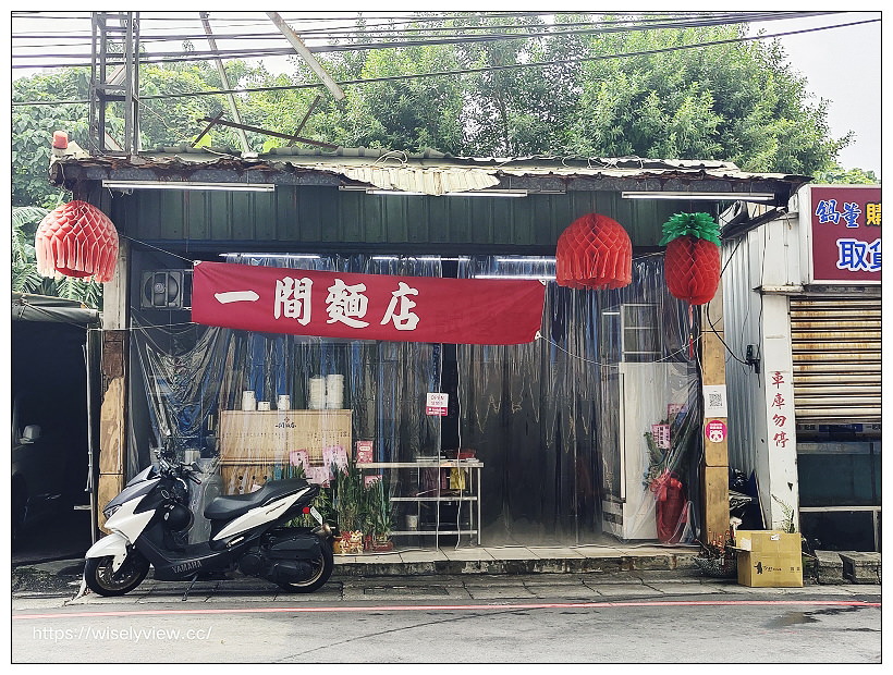 歇業。一間麵店-老士官長川味三寶牛肉麵︱不輸飯店名廚用料十足，特色滷色必點好吃～淡大牛肉麵 x 淡大美食 x 淡江美食 x 淡江大學大忠街牛肉麵