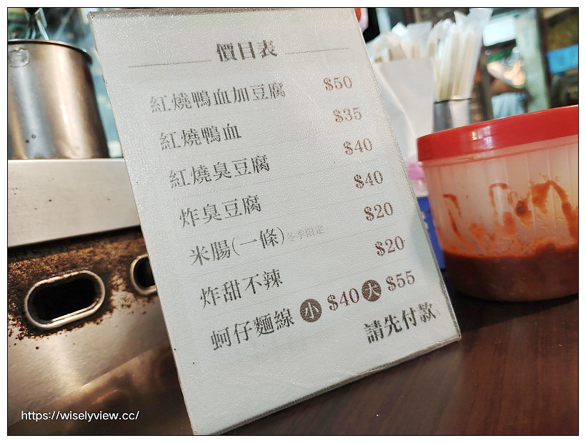 歇業。景美廟口臭豆腐︱必吃炸臭豆腐、鴨血豆腐和米腸