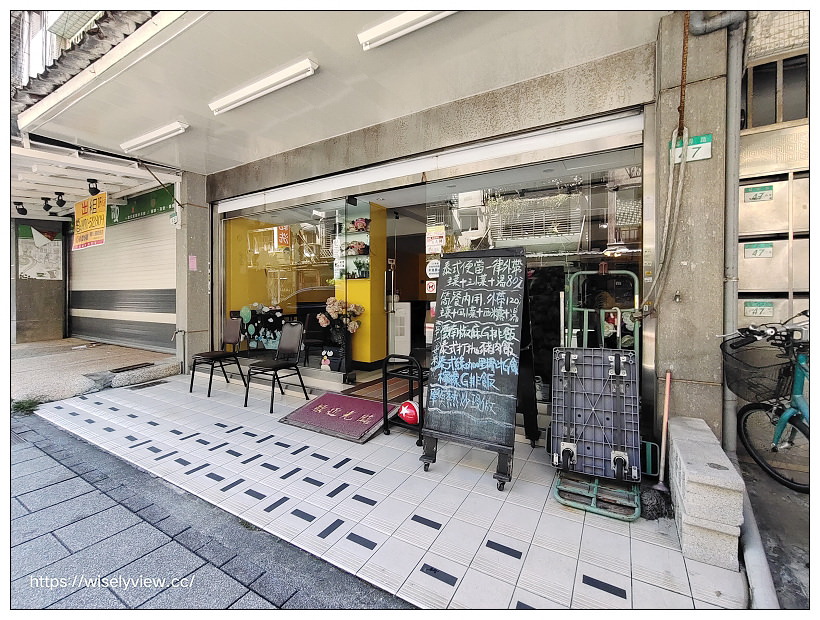 台北文山。泰好味泰式料理︱泰式打抛豬肉飯(午間套餐)～福興路美食 x 景美美食 x 捷運萬芳醫院站美食