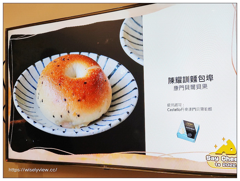 Say Cheese to 2022 起司慶典︱全台26家知名烘培餐飲，推出限定美食、講座活動與贈品禮盒