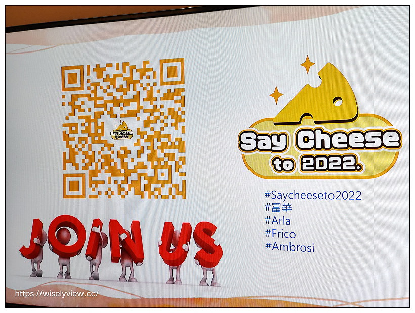 Say Cheese to 2022 起司慶典︱全台26家知名烘培餐飲，推出限定美食、講座活動與贈品禮盒