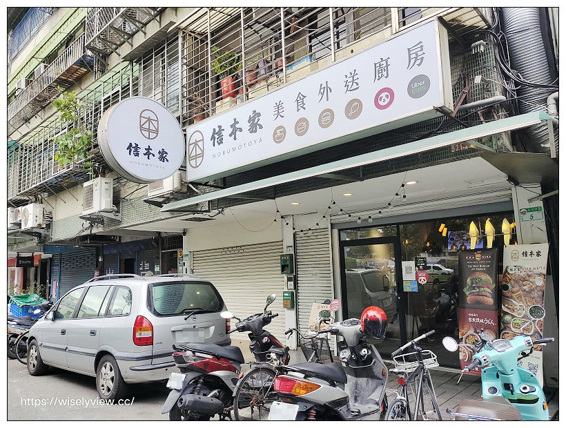 台北松山。信本家美食外送廚房 光復八德店︱五大餐飲品牌雲端廚房美食,燒肉丼、烏龍麵、炸雞、漢堡和沙拉一次享用,外送平台現場享用外帶皆好吃 台北松山。信本家美食外送廚房 光復八德店︱五大餐飲品牌雲端廚房美食,燒肉丼、烏龍麵、炸雞、漢堡和沙拉一次享用,外送平台現場享用外帶皆好吃