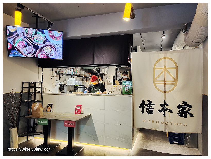 台北松山。信本家美食外送廚房 光復八德店︱五大餐飲品牌雲端廚房美食,燒肉丼、烏龍麵、炸雞、漢堡和沙拉一次享用,外送平台現場享用外帶皆好吃 台北松山。信本家美食外送廚房 光復八德店︱五大餐飲品牌雲端廚房美食,燒肉丼、烏龍麵、炸雞、漢堡和沙拉一次享用,外送平台現場享用外帶皆好吃