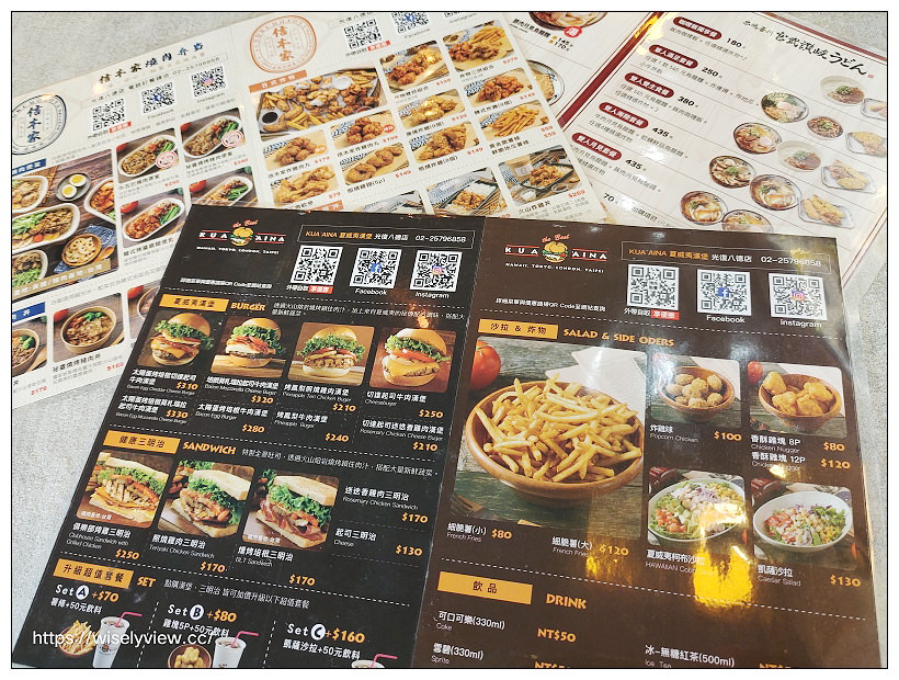 台北松山。信本家美食外送廚房 光復八德店︱五大餐飲品牌雲端廚房美食,燒肉丼、烏龍麵、炸雞、漢堡和沙拉一次享用,外送平台現場享用外帶皆好吃 台北松山。信本家美食外送廚房 光復八德店︱五大餐飲品牌雲端廚房美食,燒肉丼、烏龍麵、炸雞、漢堡和沙拉一次享用,外送平台現場享用外帶皆好吃