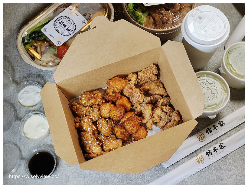 台北松山。信本家美食外送廚房 光復八德店︱五大餐飲品牌雲端廚房美食,燒肉丼、烏龍麵、炸雞、漢堡和沙拉一次享用,外送平台現場享用外帶皆好吃 台北松山。信本家美食外送廚房 光復八德店︱五大餐飲品牌雲端廚房美食,燒肉丼、烏龍麵、炸雞、漢堡和沙拉一次享用,外送平台現場享用外帶皆好吃
