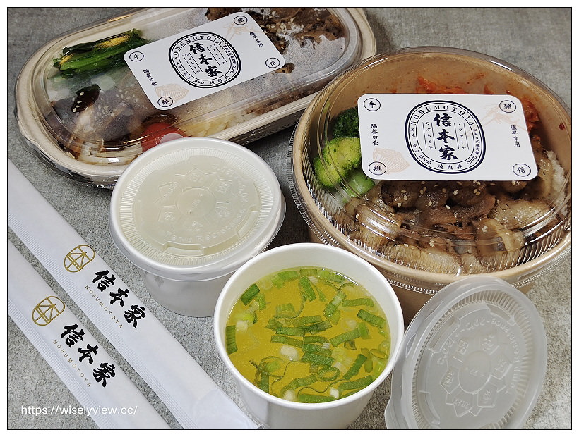 台北松山。信本家美食外送廚房 光復八德店︱五大餐飲品牌雲端廚房美食,燒肉丼、烏龍麵、炸雞、漢堡和沙拉一次享用,外送平台現場享用外帶皆好吃 台北松山。信本家美食外送廚房 光復八德店︱五大餐飲品牌雲端廚房美食,燒肉丼、烏龍麵、炸雞、漢堡和沙拉一次享用,外送平台現場享用外帶皆好吃