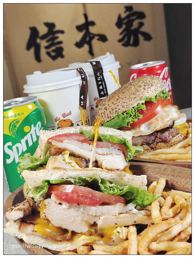 台北松山。信本家美食外送廚房 光復八德店︱五大餐飲品牌雲端廚房美食,燒肉丼、烏龍麵、炸雞、漢堡和沙拉一次享用,外送平台現場享用外帶皆好吃 台北松山。信本家美食外送廚房 光復八德店︱五大餐飲品牌雲端廚房美食,燒肉丼、烏龍麵、炸雞、漢堡和沙拉一次享用,外送平台現場享用外帶皆好吃