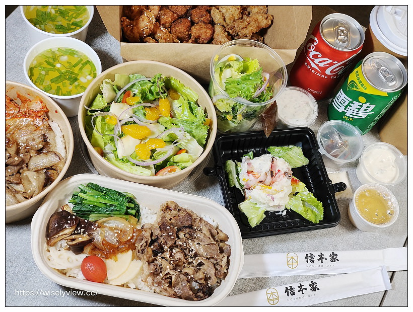 台北松山。信本家美食外送廚房 光復八德店︱五大餐飲品牌雲端廚房美食,燒肉丼、烏龍麵、炸雞、漢堡和沙拉一次享用,外送平台現場享用外帶皆好吃 台北松山。信本家美食外送廚房 光復八德店︱五大餐飲品牌雲端廚房美食,燒肉丼、烏龍麵、炸雞、漢堡和沙拉一次享用,外送平台現場享用外帶皆好吃