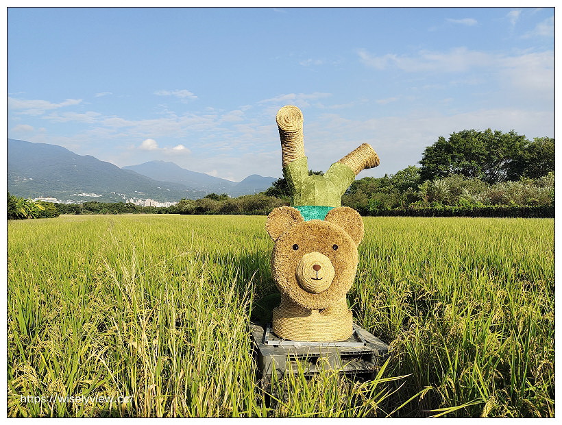 熊愛關渡。2021北投水稻藝術季11/12-12/05︱萌熊佇立田中央,捷運忠義站景點 x 北投景點 x 關渡景點 熊愛關渡。2021北投水稻藝術季11/12-12/05︱萌熊佇立田中央,捷運忠義站景點 x 北投景點 x 關渡景點