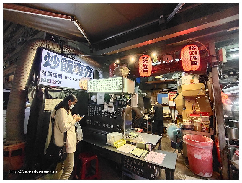 台北信義。市政府炒飯專賣 流氓炒飯︱巷弄內平價鑊氣十足炒飯攤～捷運市政府站美食 x 台北東區美食