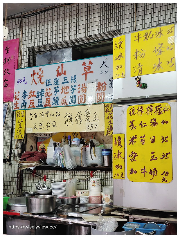 台北士林。檸檬愛玉豆花︱福華路巷弄無名糖水攤，必嚐綠豆湯～捷運芝山站美食 x 天母美食 x 士林美食