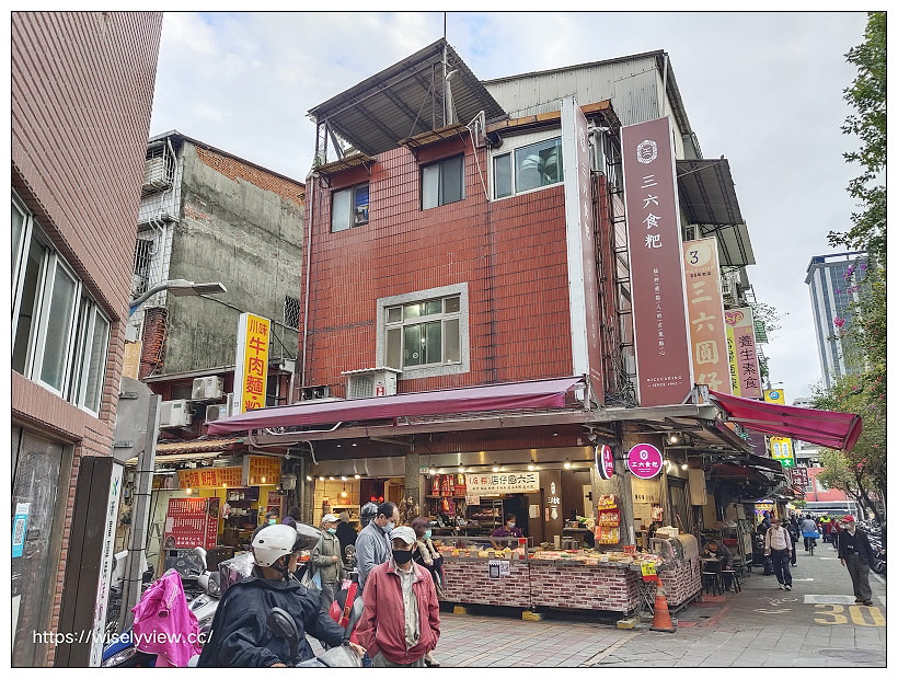 台北萬華。三六食粑(原36圓仔店)︱龍山寺旁傳統甜湯粿店，推薦招牌綜合甜湯、紫米桂圓粥和燒麻糬～捷運龍山寺站美食 x 萬華美食 x 艋舺夜市美食