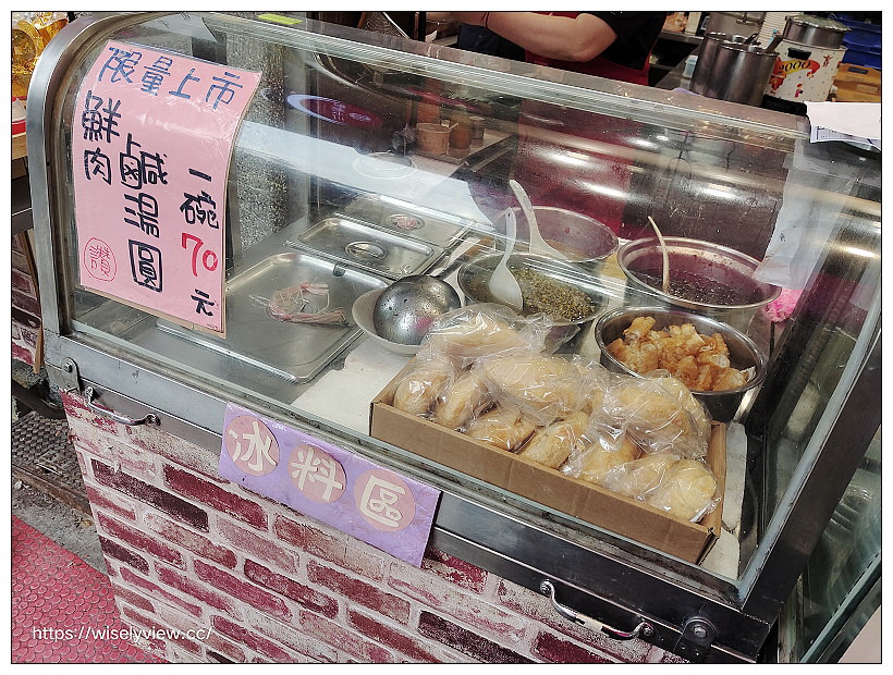 台北萬華。三六食粑(原36圓仔店)︱龍山寺旁傳統甜湯粿店，推薦招牌綜合甜湯、紫米桂圓粥和燒麻糬～捷運龍山寺站美食 x 萬華美食 x 艋舺夜市美食