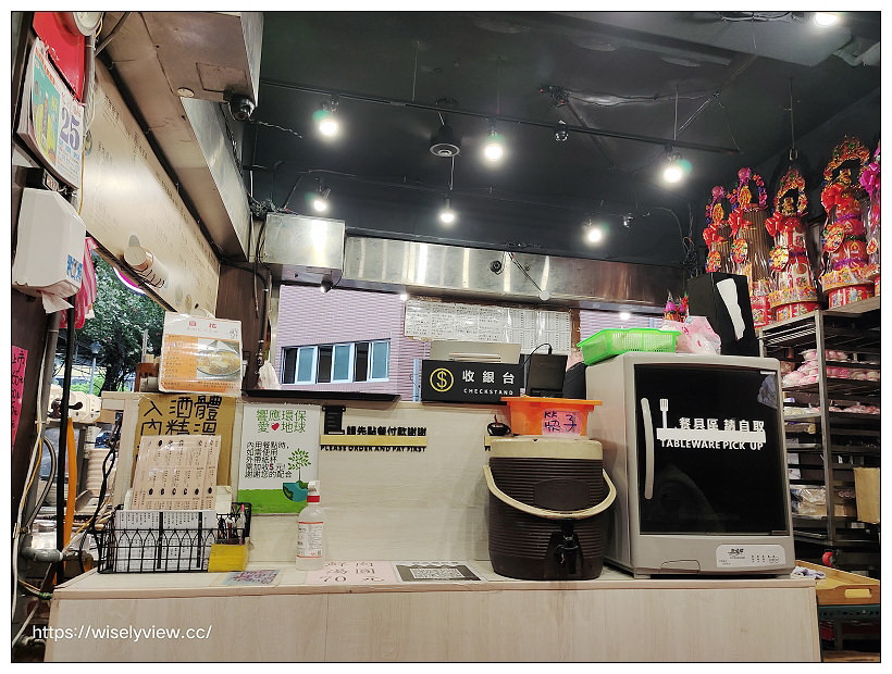 台北萬華。三六食粑(原36圓仔店)︱龍山寺旁傳統甜湯粿店，推薦招牌綜合甜湯、紫米桂圓粥和燒麻糬～捷運龍山寺站美食 x 萬華美食 x 艋舺夜市美食