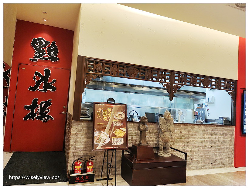 台北大安。點水樓SOGO復興店︱2021煲燒補湯冬季限定：砂鍋大魚頭or砂鍋羊肉湯四人合餐，還有大直店招牌港點五道～捷運忠孝復興站美食 x 米其林比必登